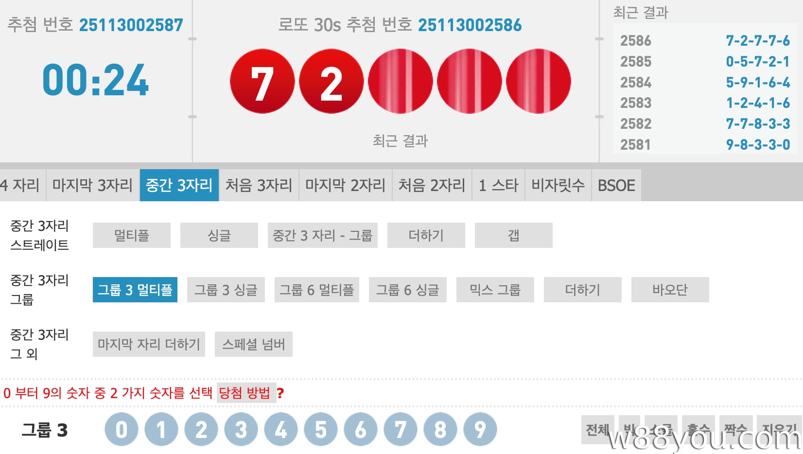 최근 5~10개 기간의 결과를 기준으로