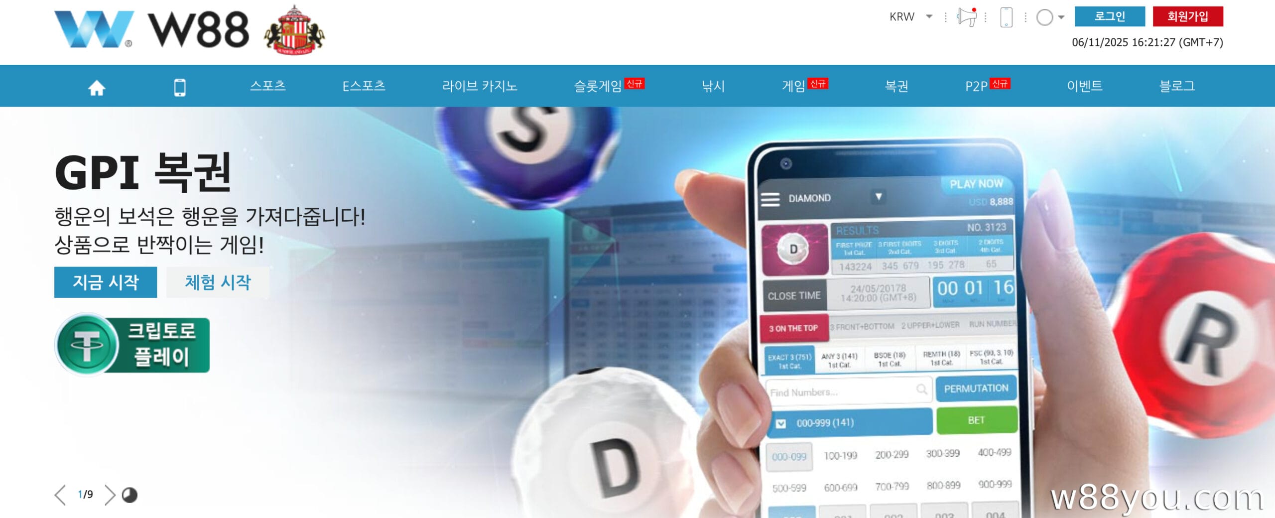 행운의 숫자를 활용하고 W88에서 케노 복권에 베팅하세요