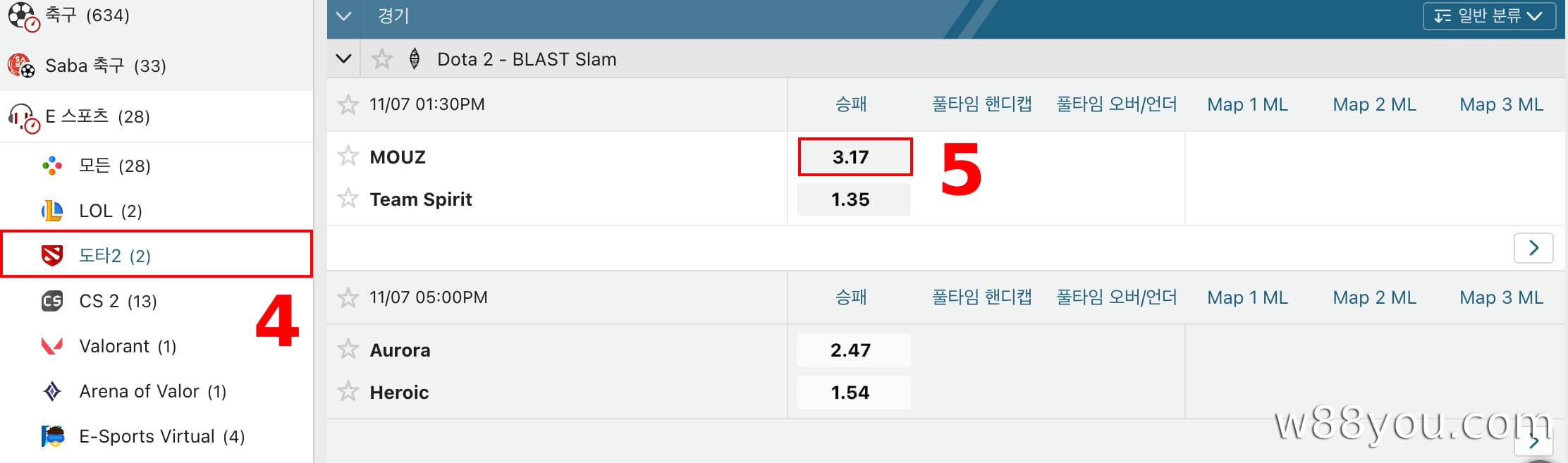 e스포츠를 선택하고 Dota 2 베팅을 검색하세요