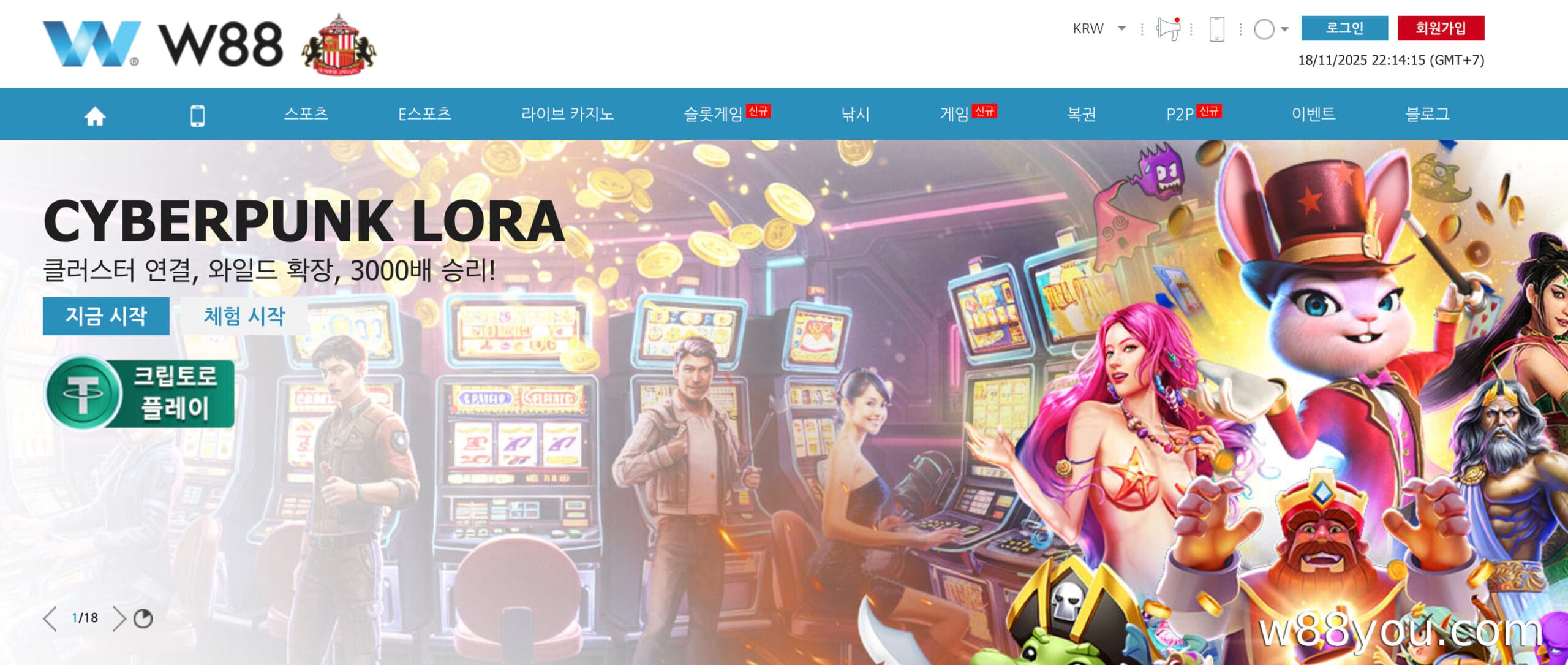 플레이어를 위한 올바른 슬롯 개발자 선택에 대한 04가지 참고 사항