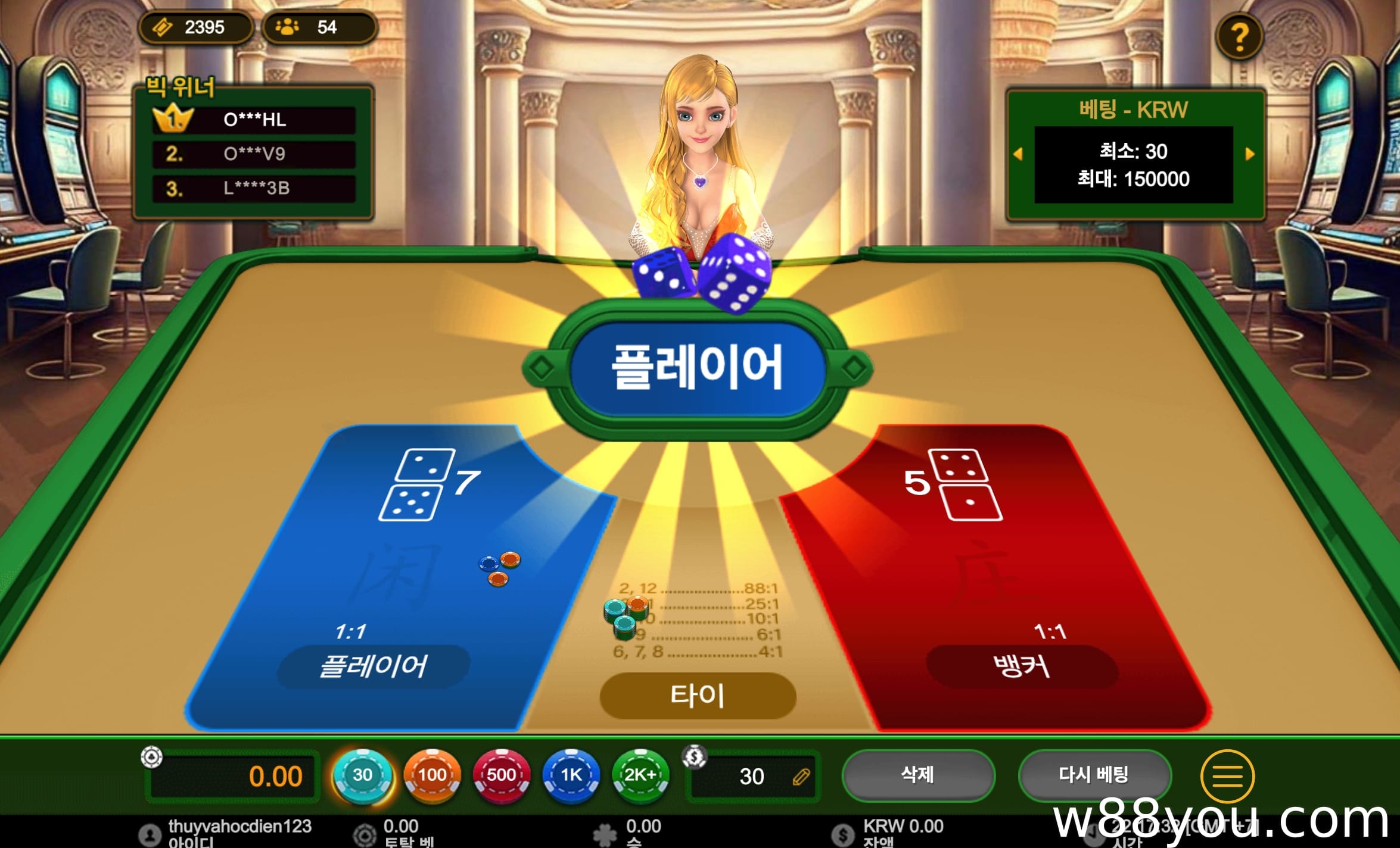 바카라보에서 포인트를 계산하는 방법