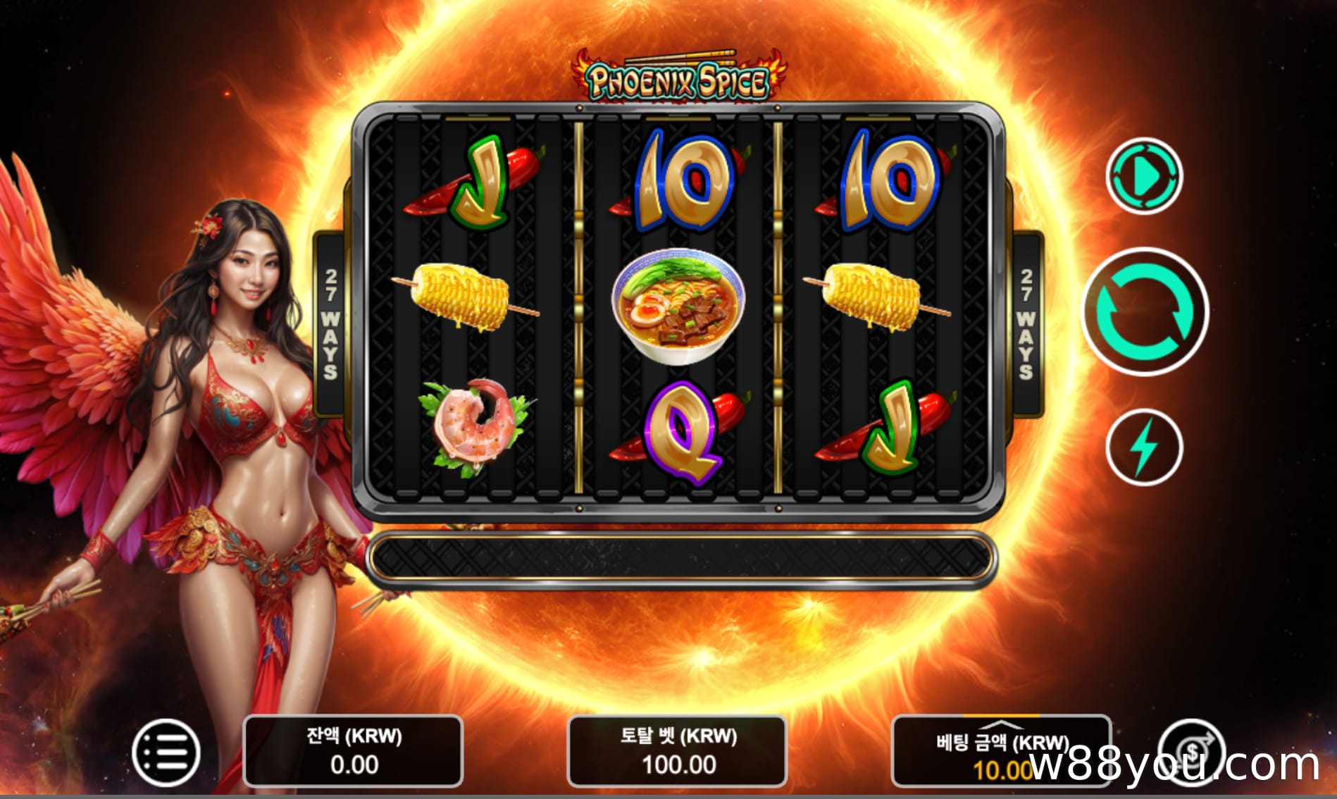 피닉스 스파이스 (Phoenix Spice)