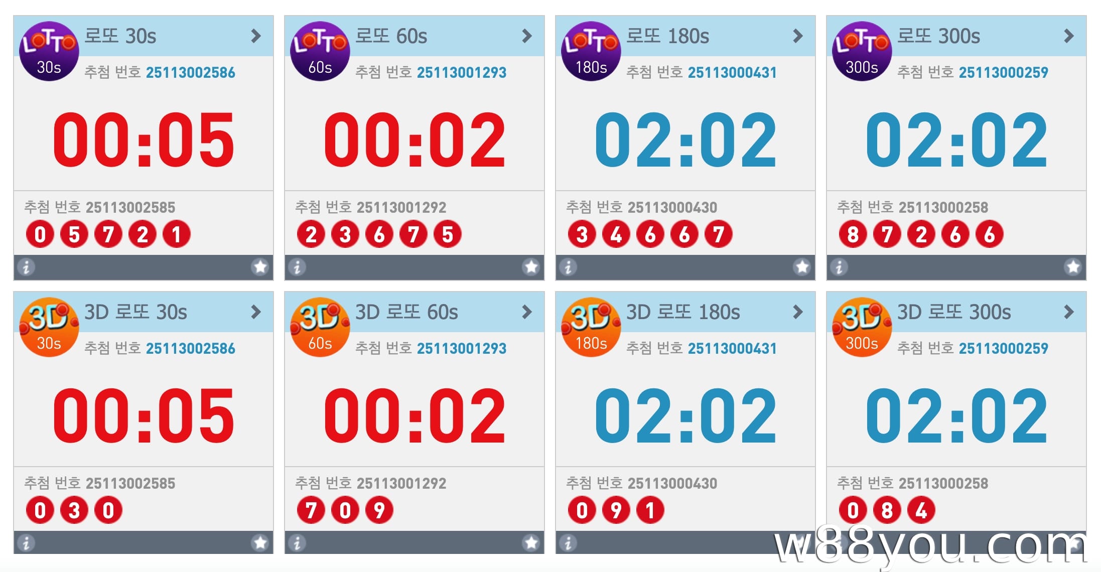 웹에서 제안된 숫자를 사용하세요