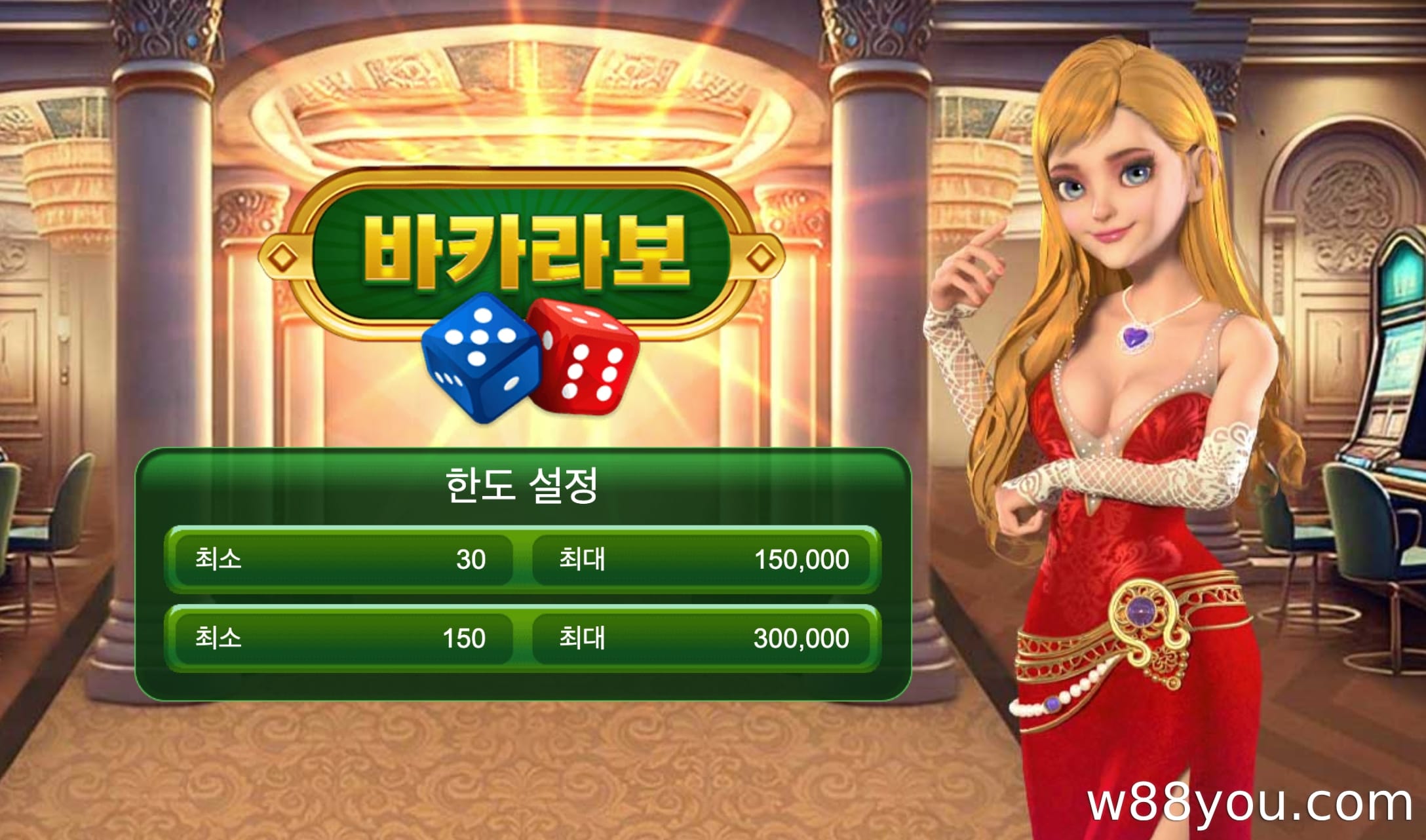 바카라 보란 무엇인가?