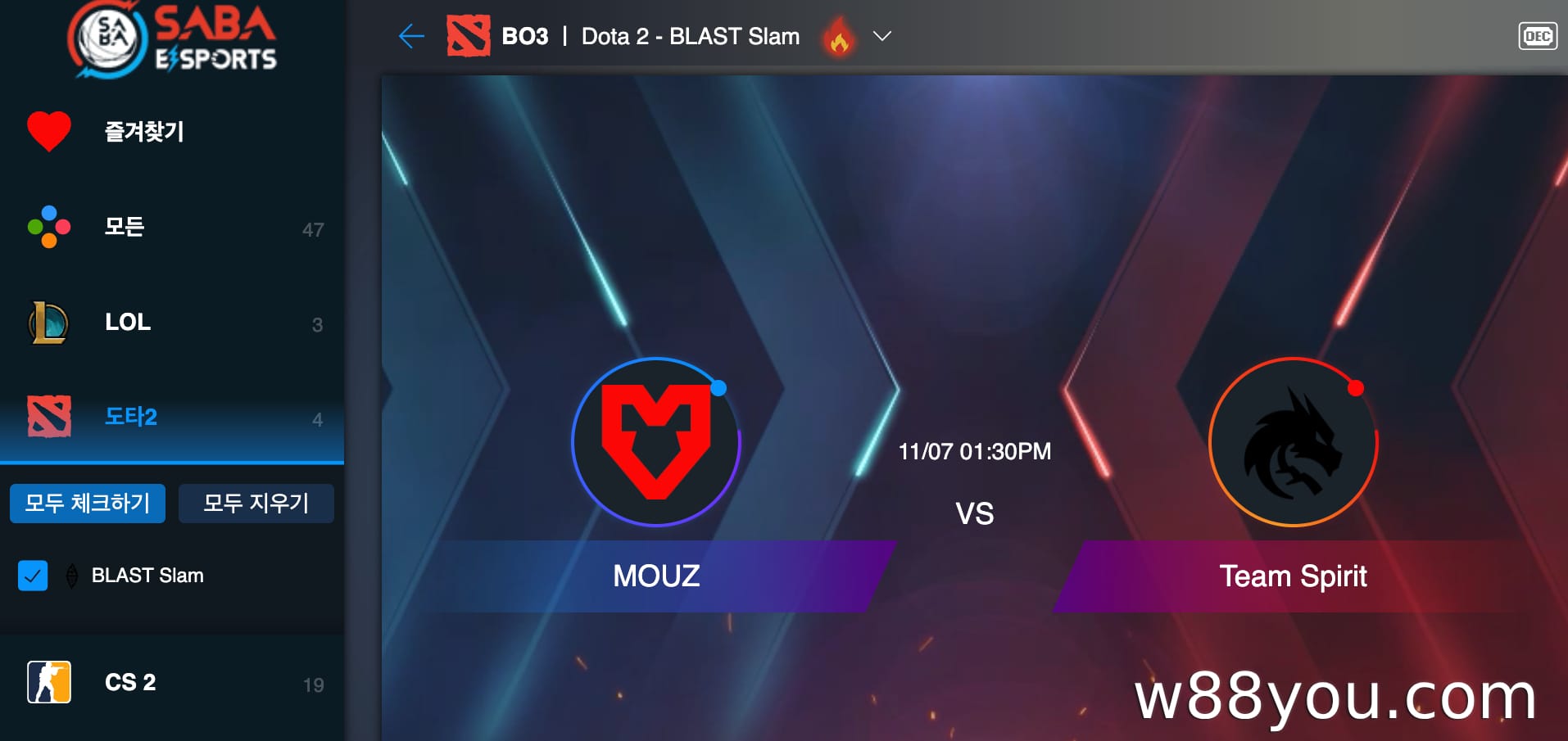 도타2 리그 베팅이란 무엇인가요?