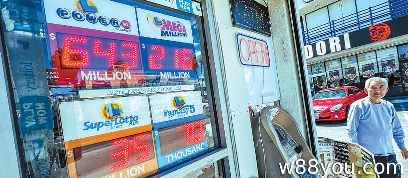 파워볼 동행권은 매표소에서 직접 구매하세요