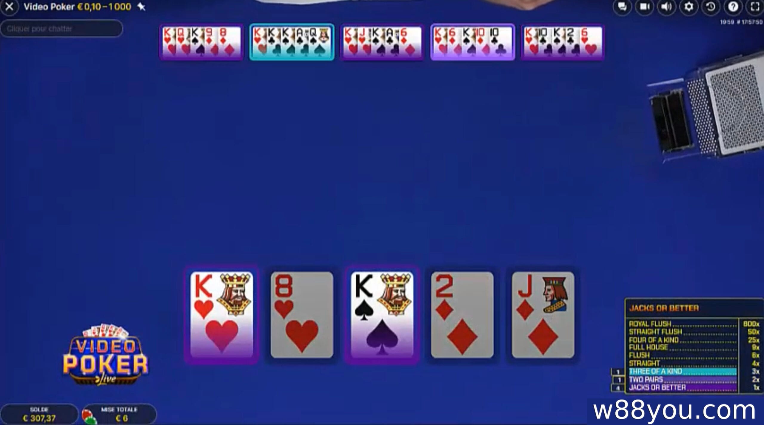 곡을 그대로 둘지 바꿀지 결정하세요.