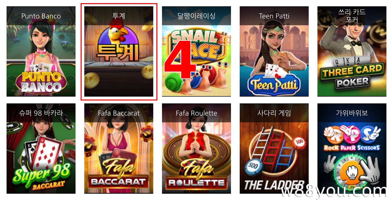 베팅 금액에 맞는 베팅 룸을 선택하세요