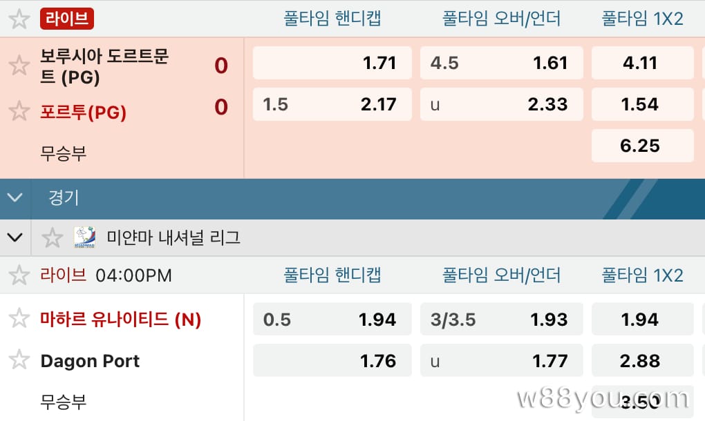 축구 승무패 라이브은 경기 전 베팅과 어떻게 다른가요?