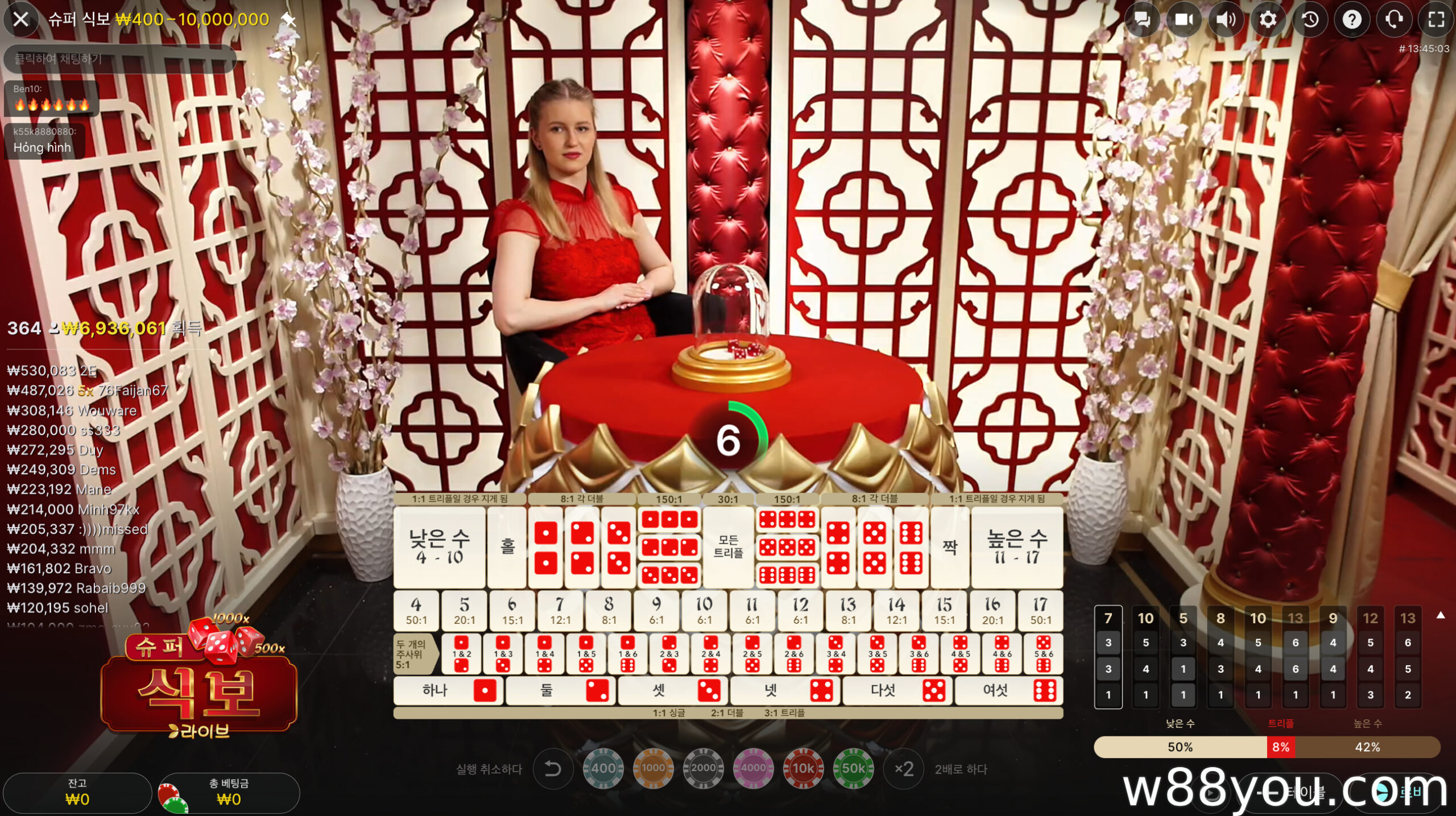 총점을 양쪽의 대칭적인 6개 칸으로 나누어 배치합니다