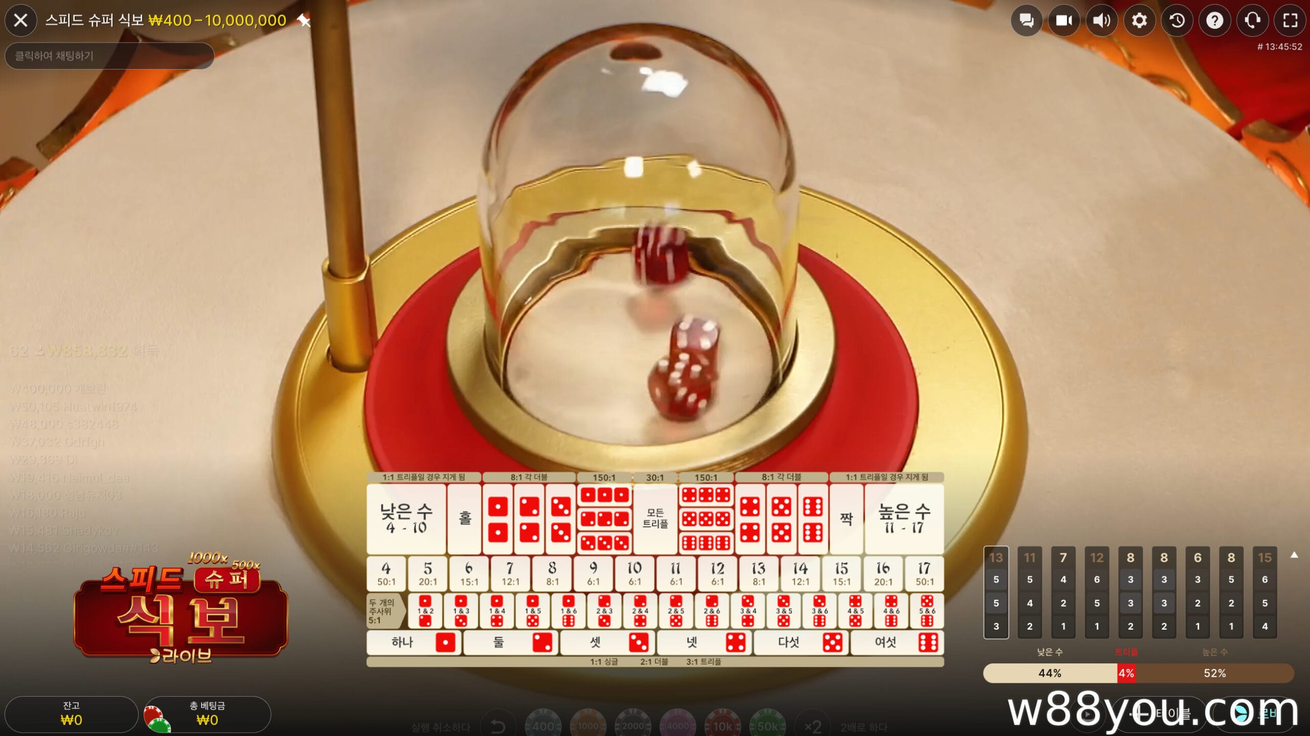 게임당 칩 6개를 준비하세요