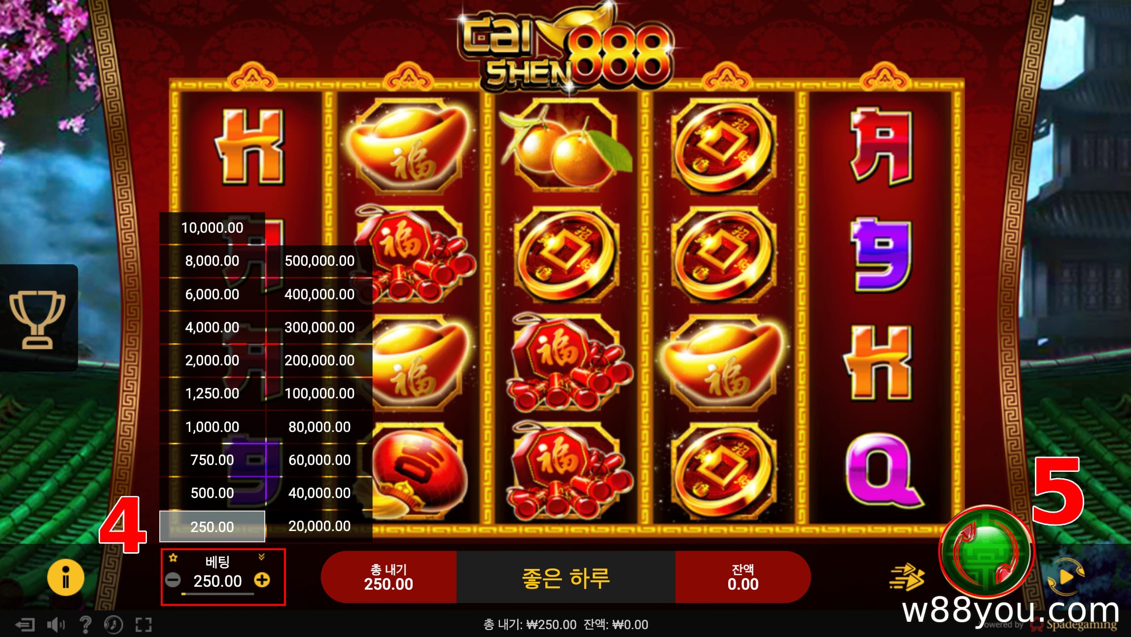 베팅을 하고 보상을 받으세요.