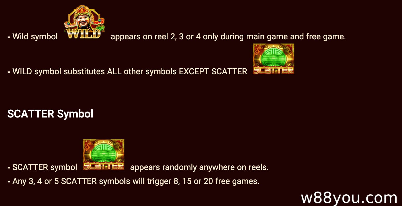 기호 및 당첨금 계산 방법