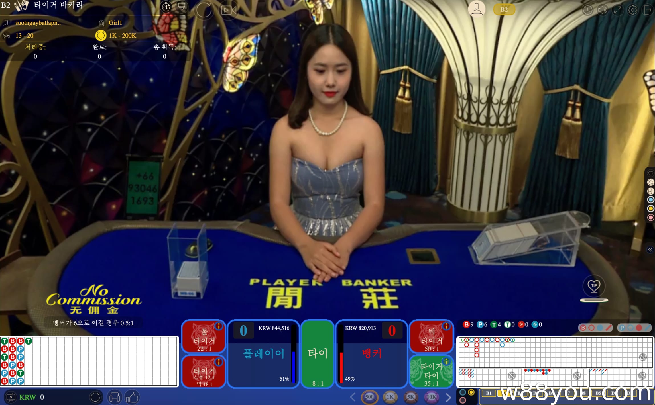 31개 유닛 배정표