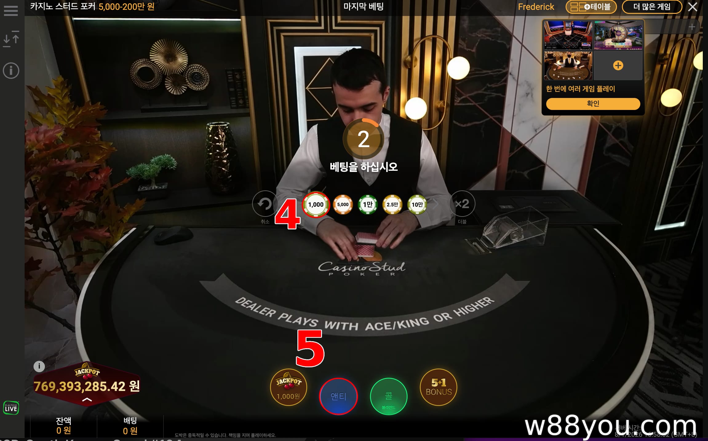 베팅을 하고 보상을 받으세요