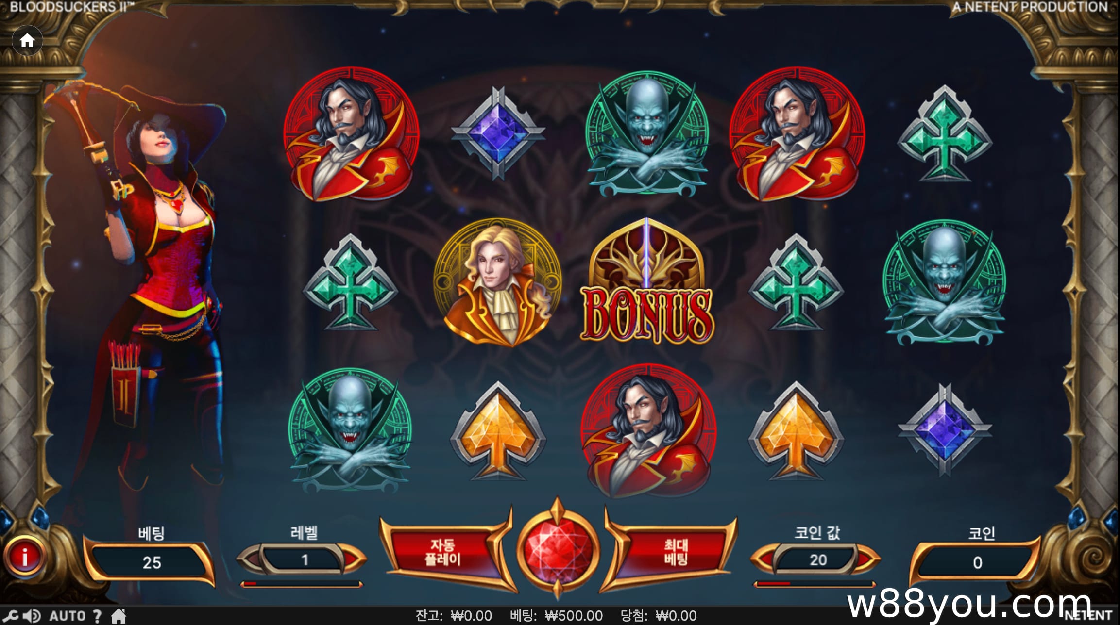 블러드 서커스 II