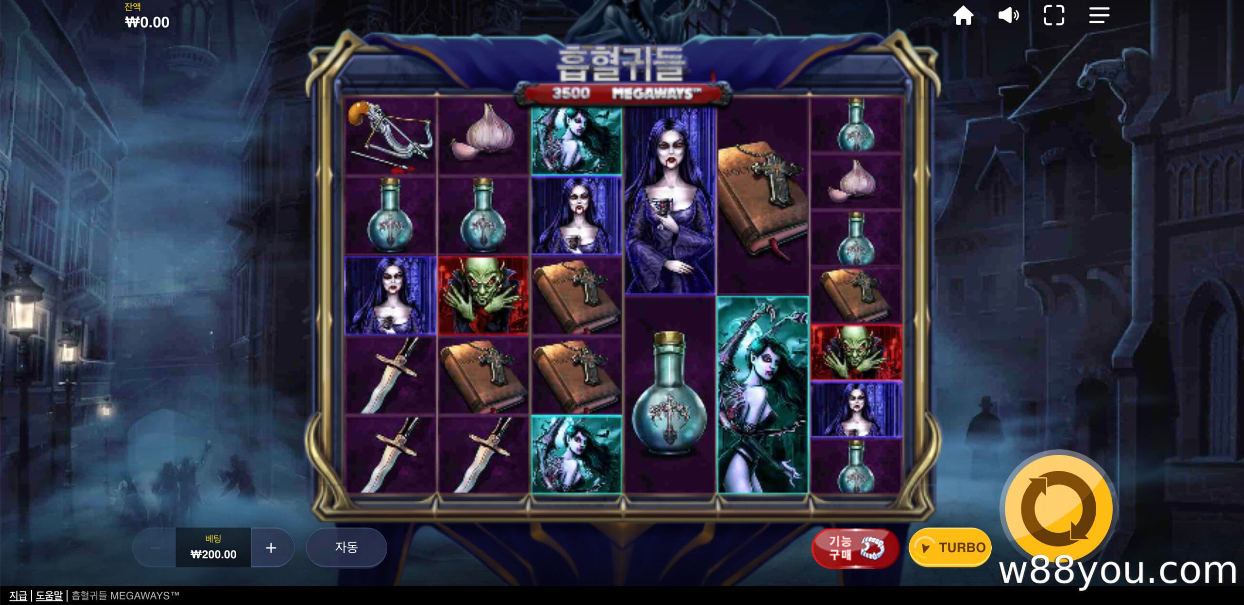 블러드 서커스™ 메가웨이즈™