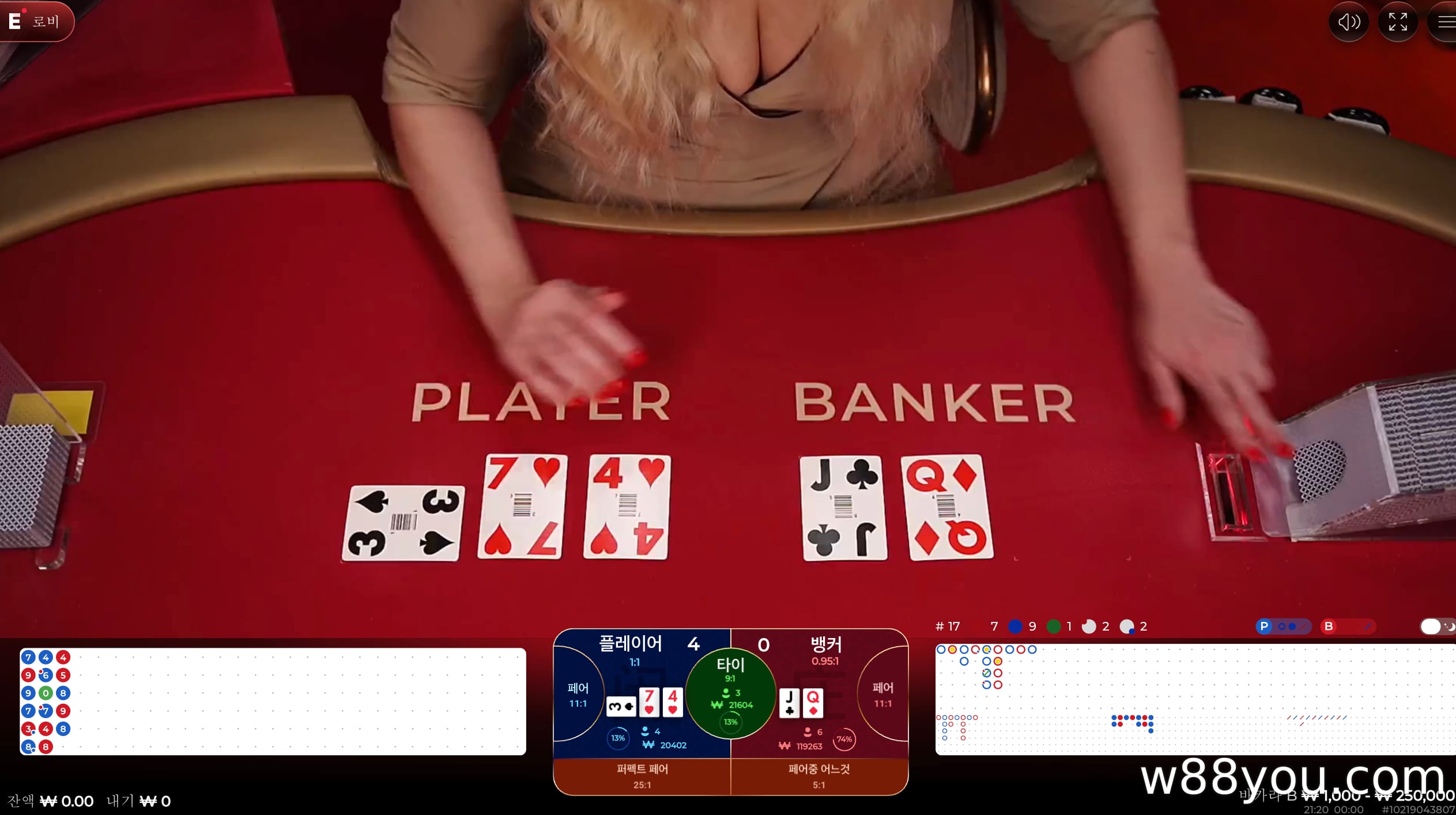 다른 베팅 시스템과의 비교