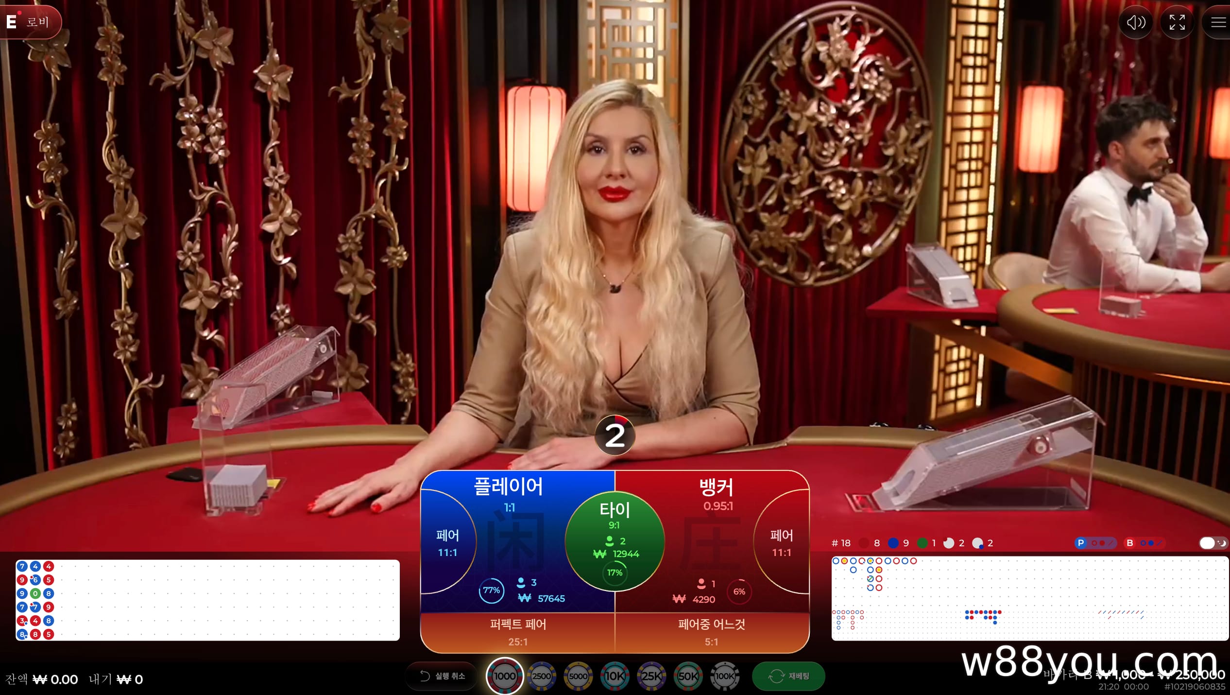 31 바카라 시스템을 설명하는 예시