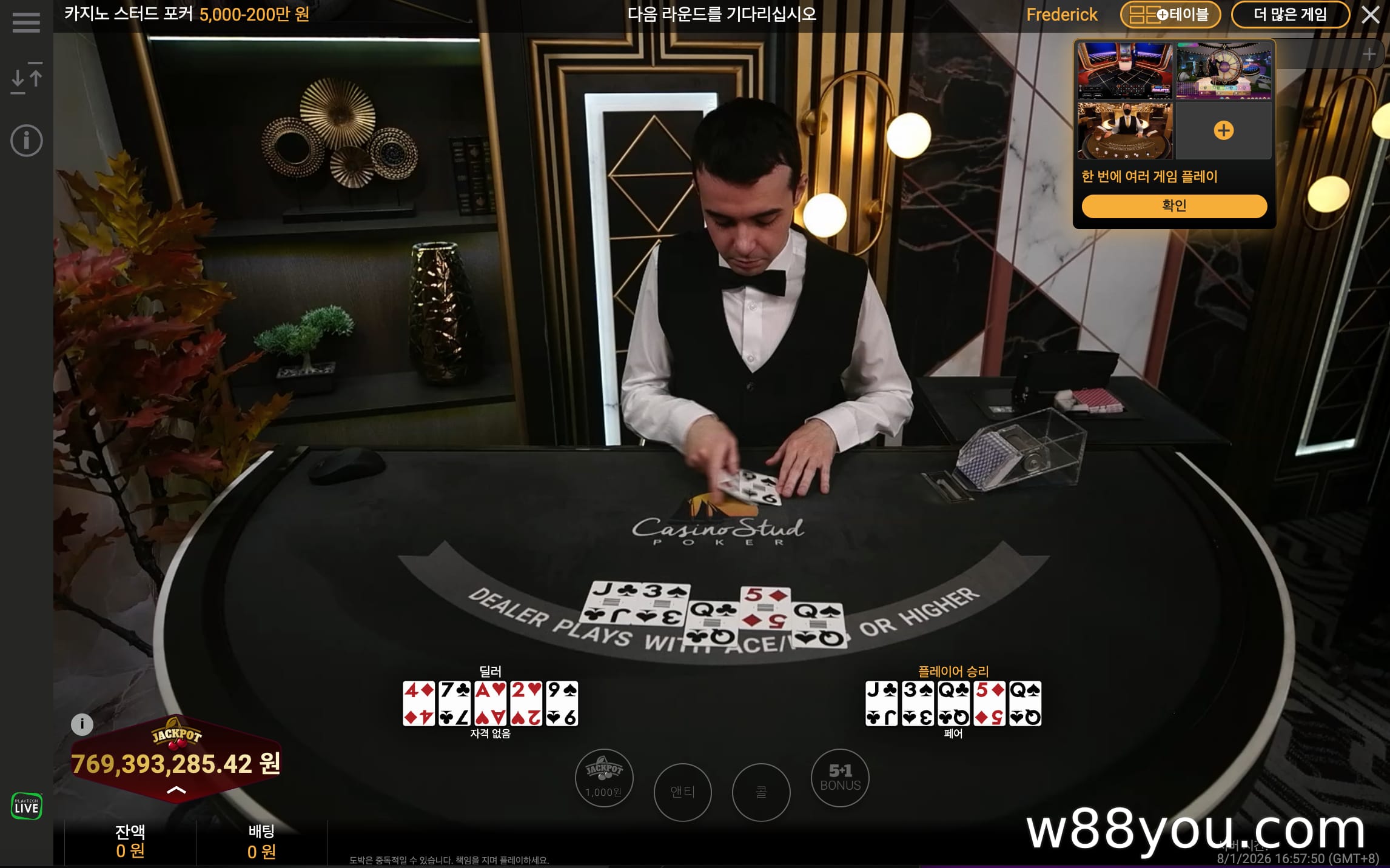 게임에서 승자와 패자를 결정하는 방법