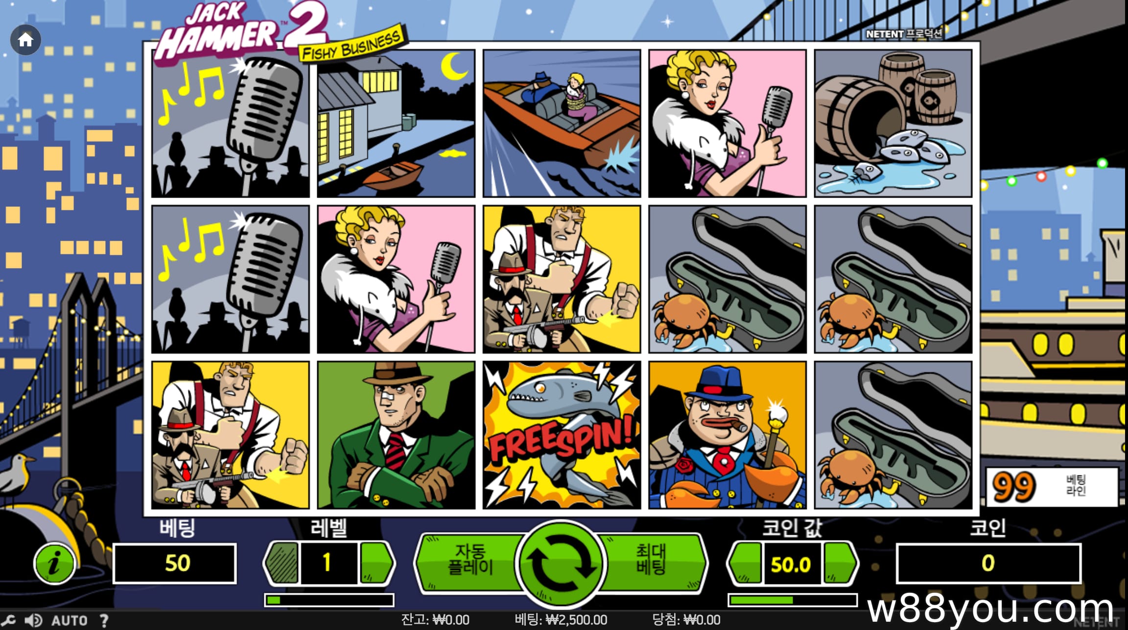 잭 해머 2: 피쉬 비즈니스