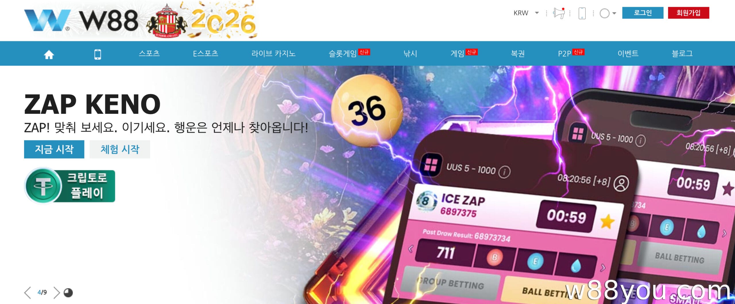 꿈에서 얻은 행운의 숫자를 어떻게 활용하여 부를 찾을 수 있을까요?