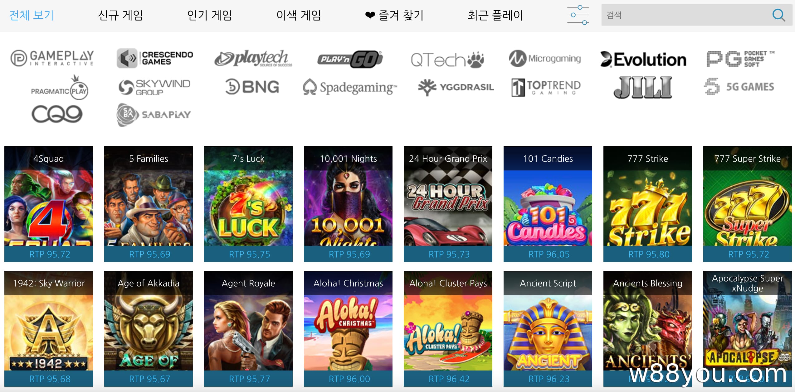 단계별 진화 슬롯 게임플레이 경로