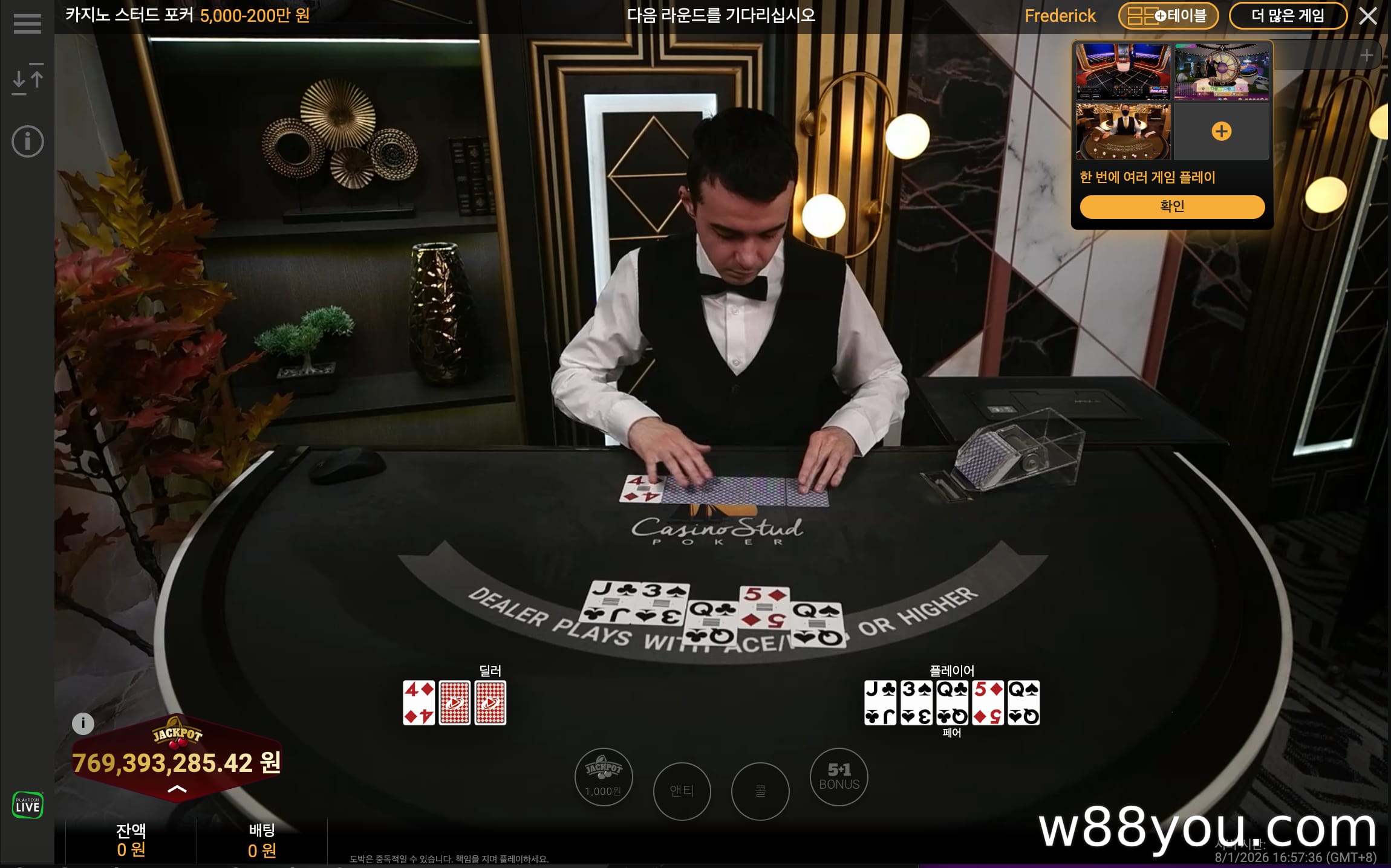 초보자를 위한 베팅 과정