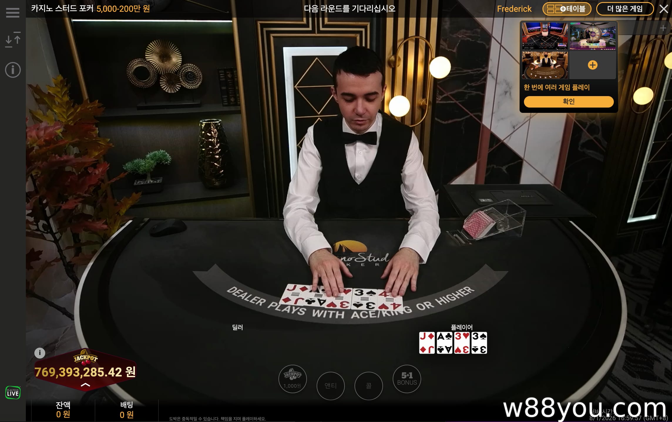 스터드 포커는 어떤 게임인가요?