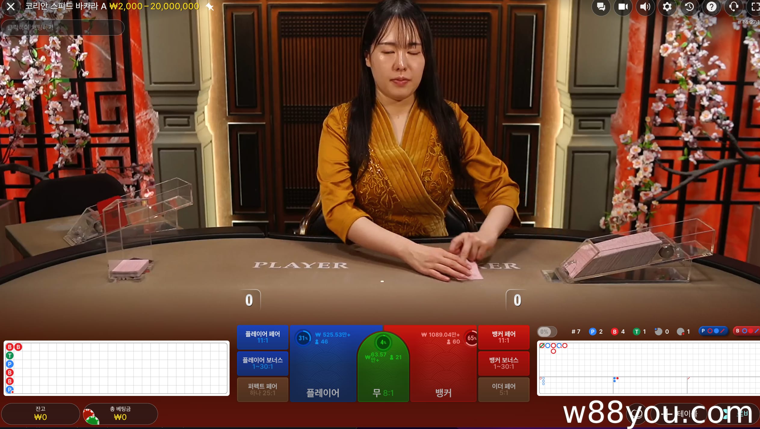 31 바카라 시스템이란 무엇인가요?