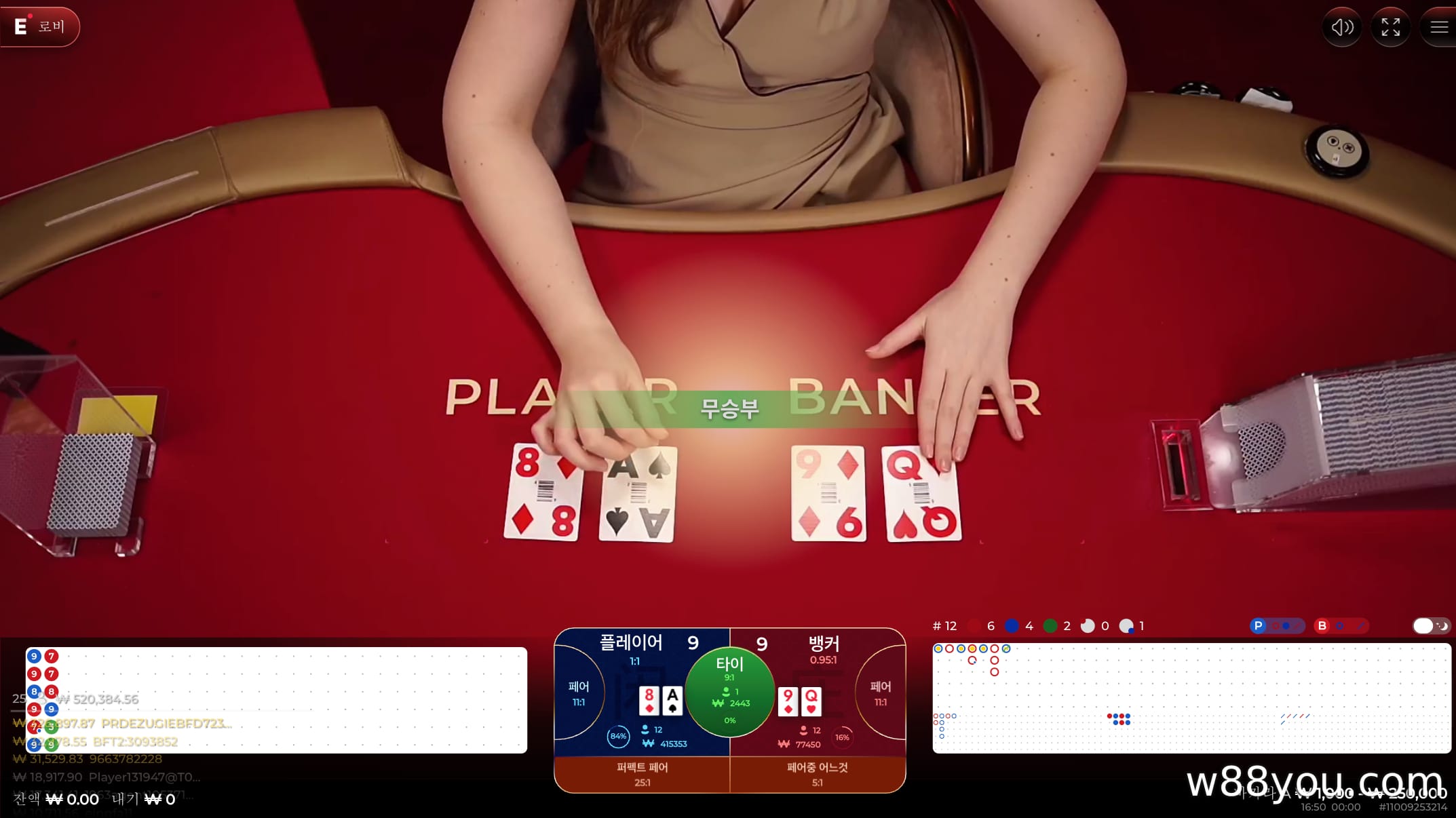 절대로 더 이상 라운드를 시도하지 마십시오