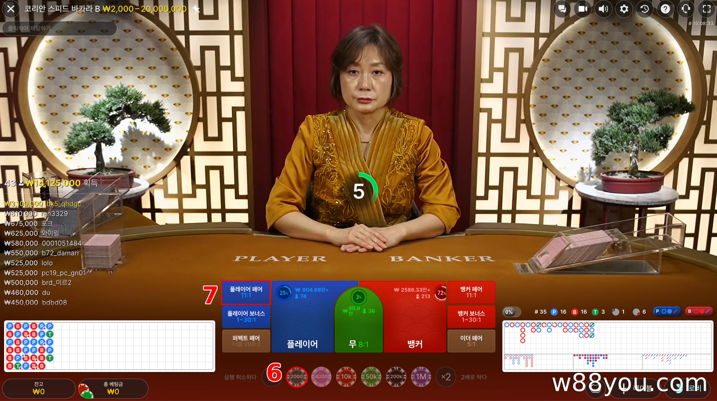 베팅을 하고 보상을 받으세요.