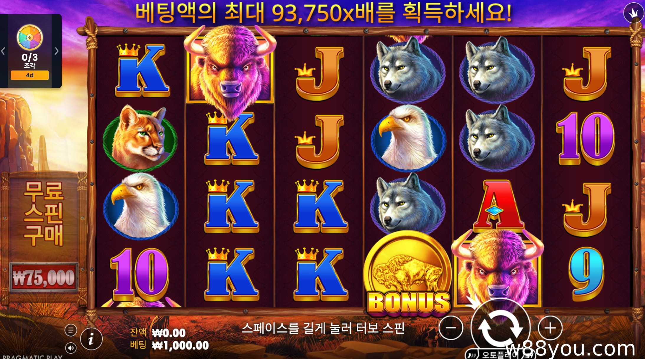 버팔로 블리츠: 메가 머지 - SG 디지털 / 라이트 앤 원더