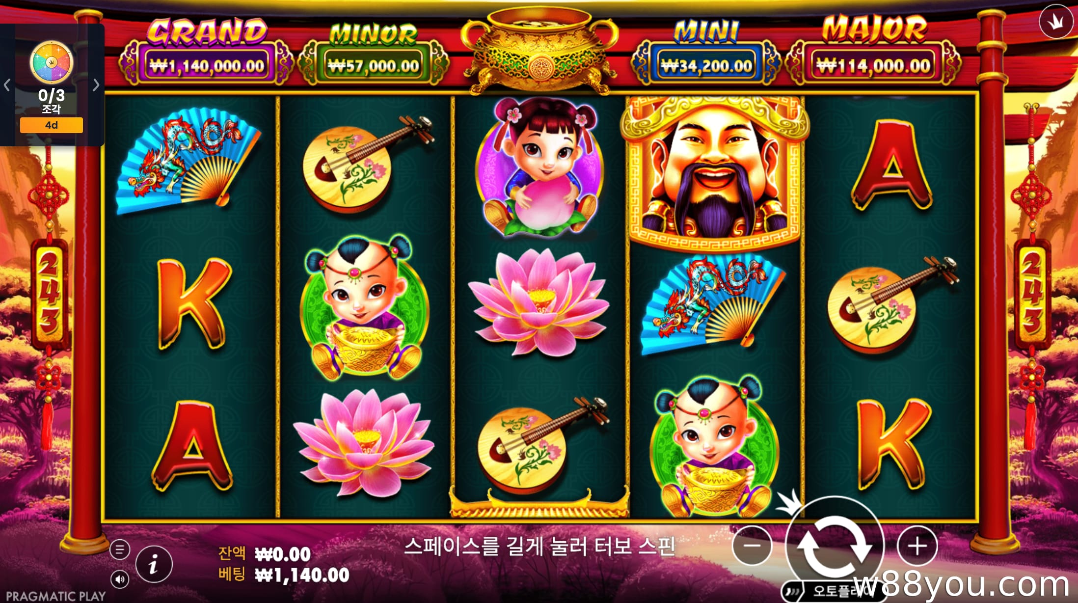 카이셴의 금 - 실용적인 놀이