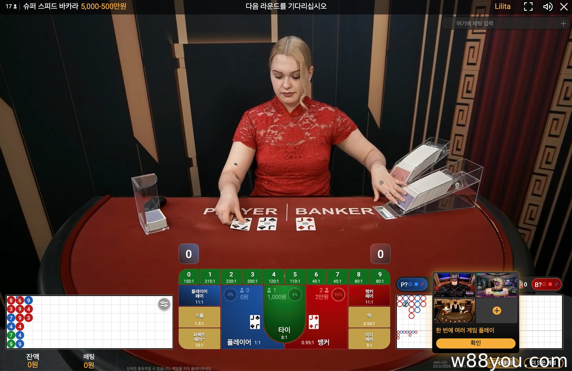 세션 예산을 정하세요