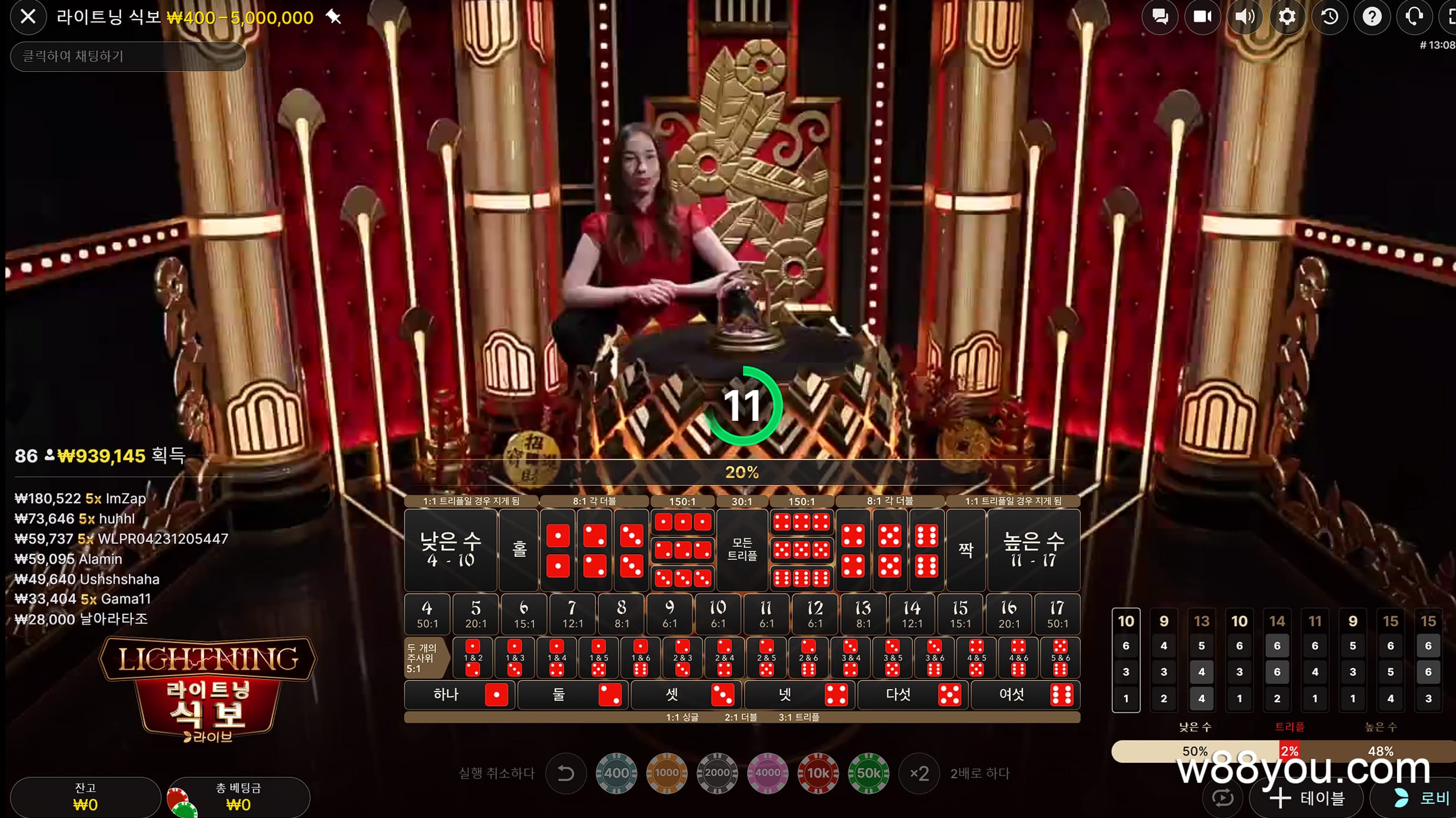 주사위 굴리기 및 번개 배율 적용 절차