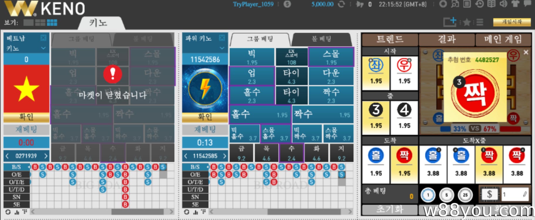 행운의 숫자를 바탕으로 키노/로또 결과를 예측하고 베팅하세요
