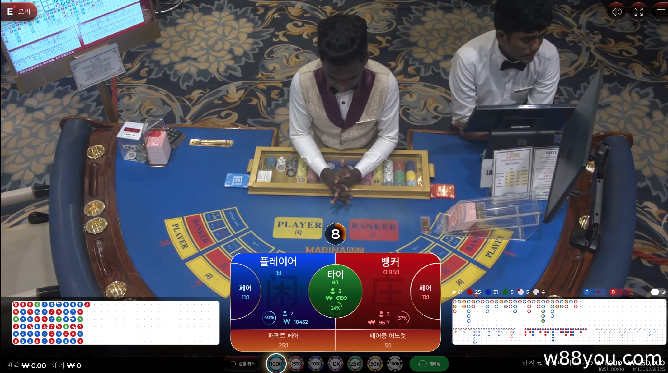 잔액이 0이 되면 즉시 종료하세요.