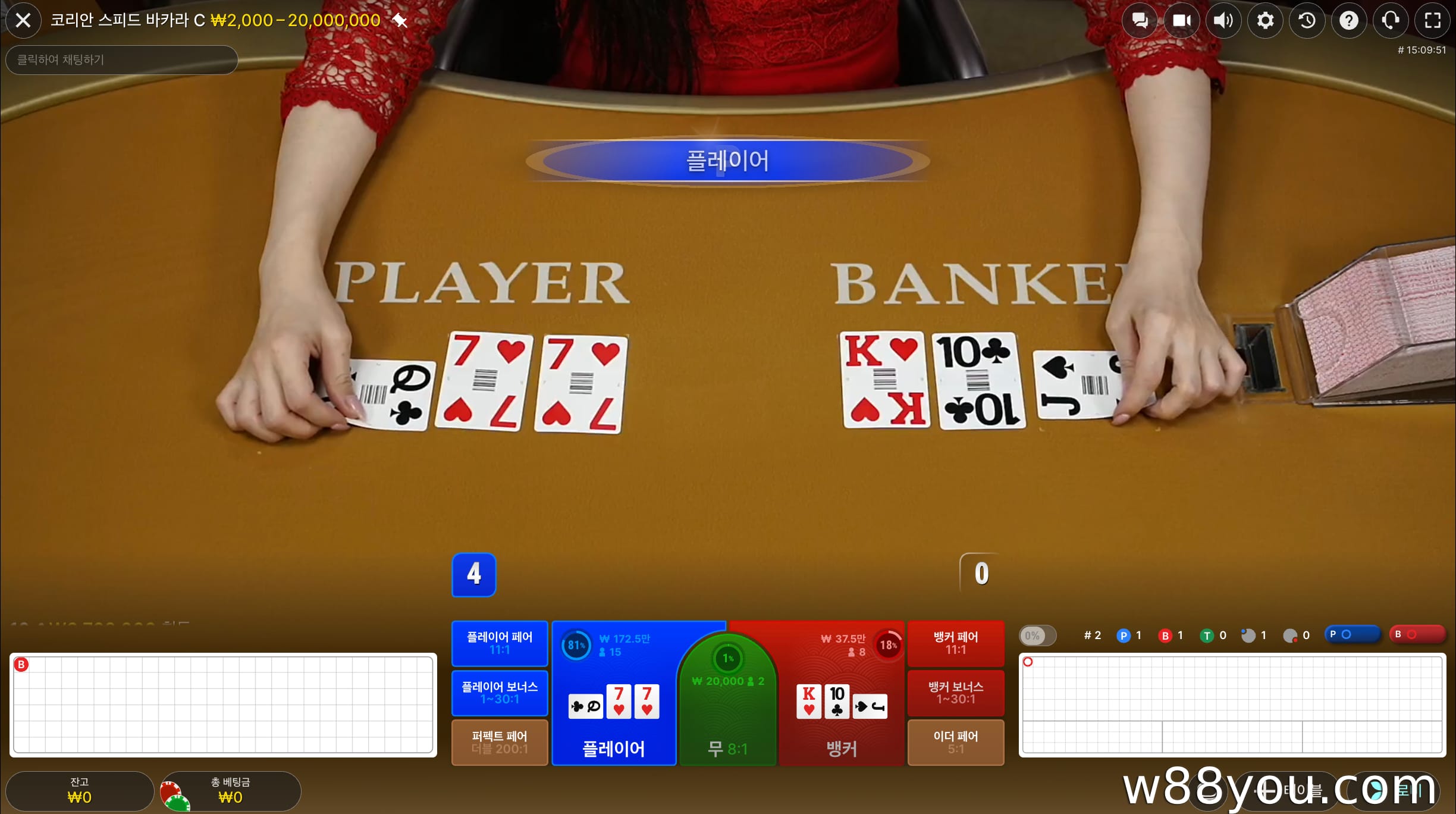 세 번째 카드를 뽑는 규칙