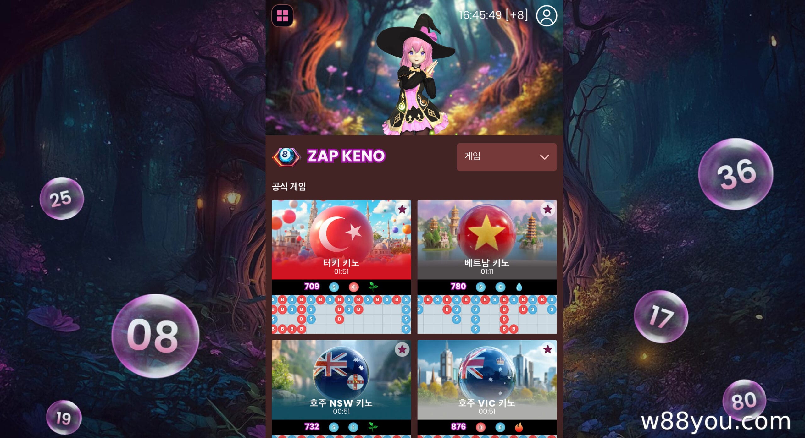 꿈에서 본 숫자로 로또/키노에서 행운을 시험해 보세요