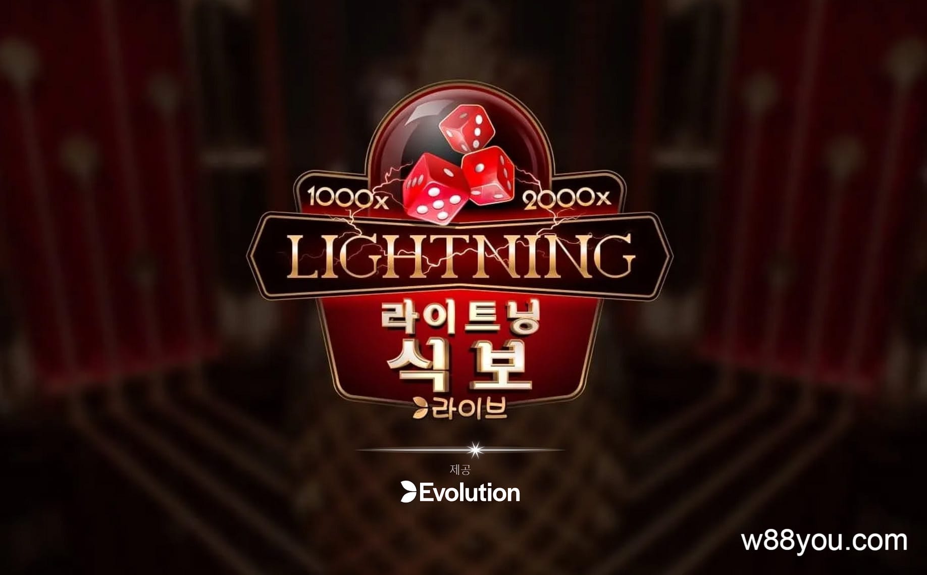 식보 썬더 세트란 무엇인가요?