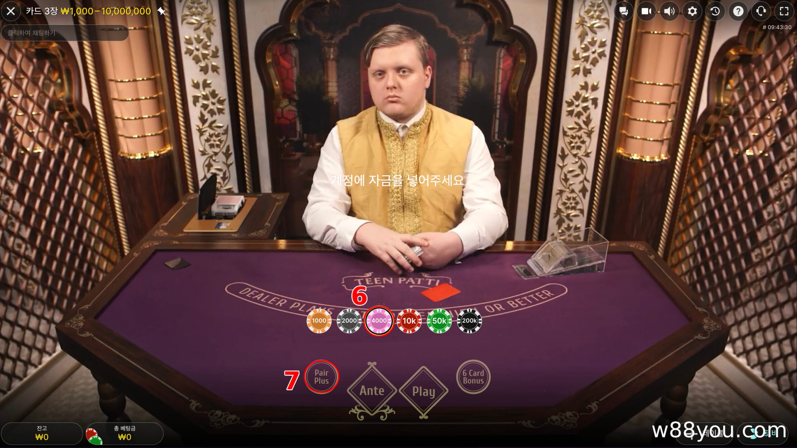 베팅 테이블에 참여하여 베팅하세요.