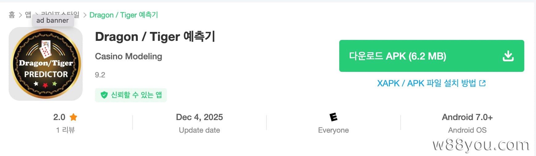 dragon-tiger-prediction-tool-and-variations