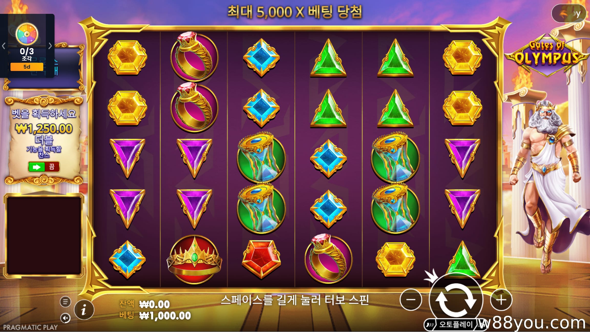 올림푸스의 문 1000