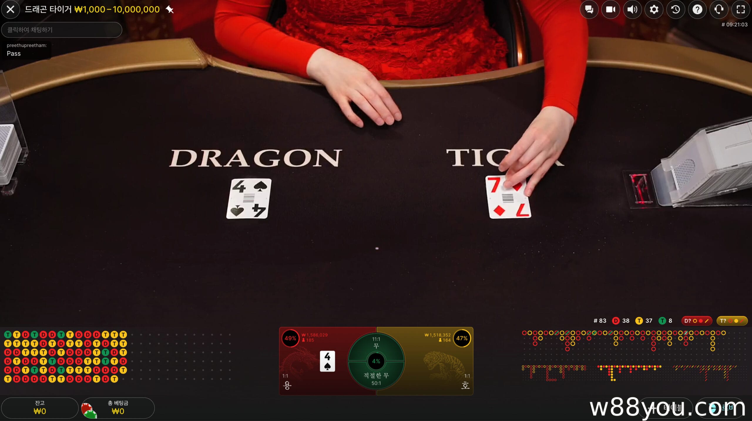 베팅에서 올바른 전략 적용하기