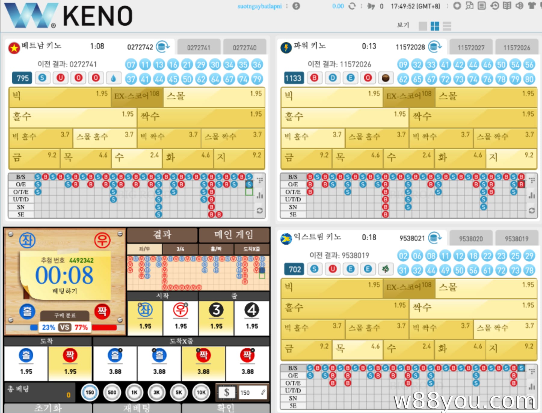 키노 / W 키노 – 카지노 스타일의 간편 복권