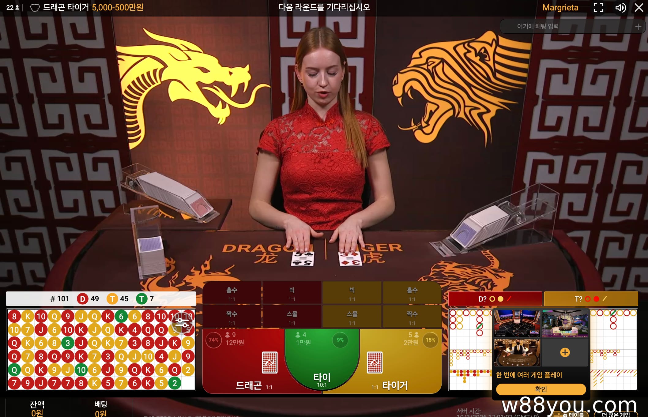 드래곤 타이거 분석 도구란 무엇인가요?