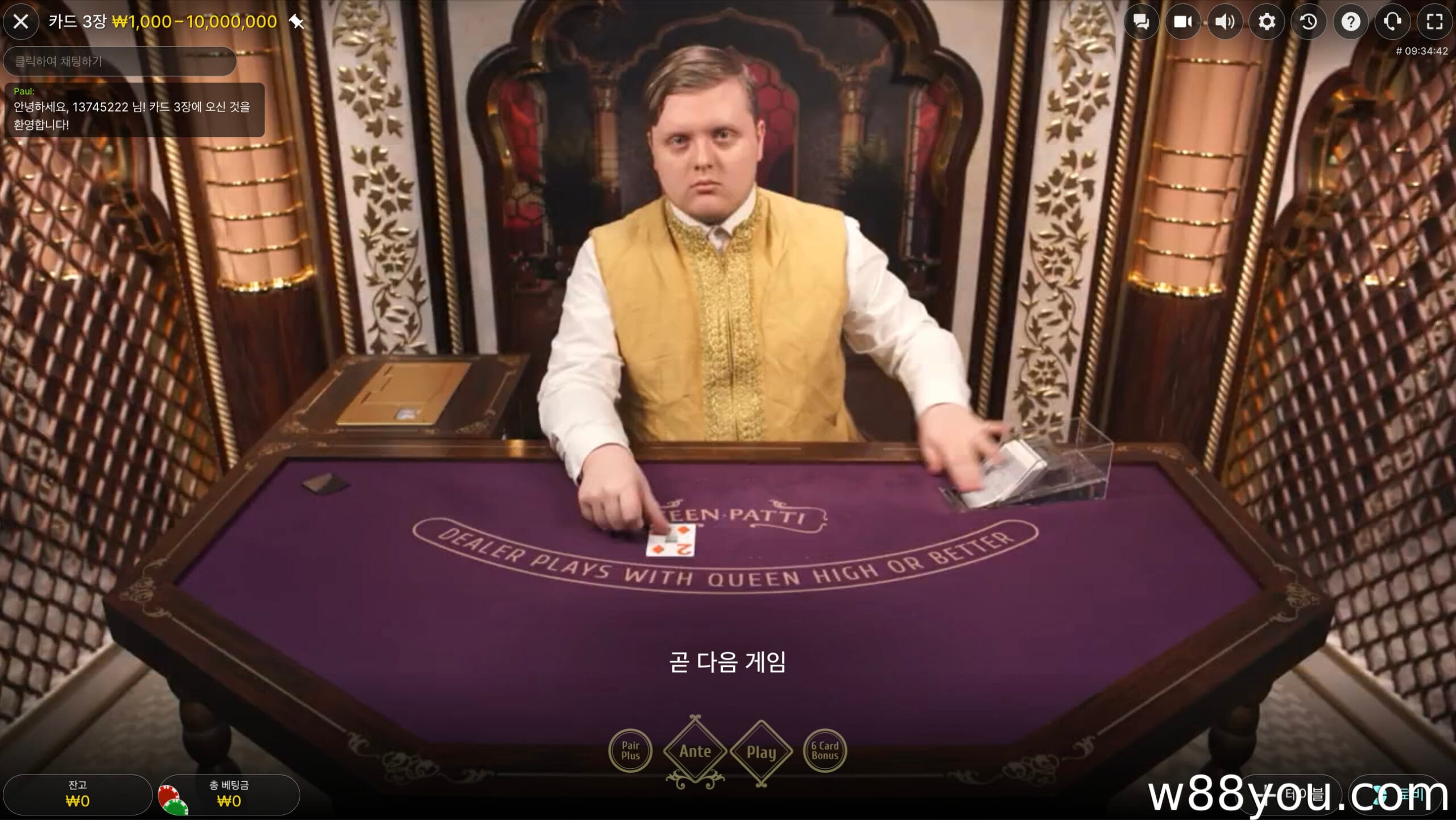 쓰리 카드 포커란 무엇인가요?