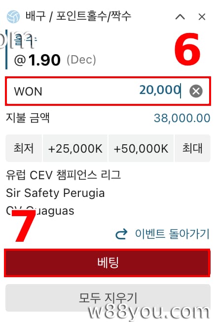 베팅 금액을 입력하고 결과를 기다리세요.