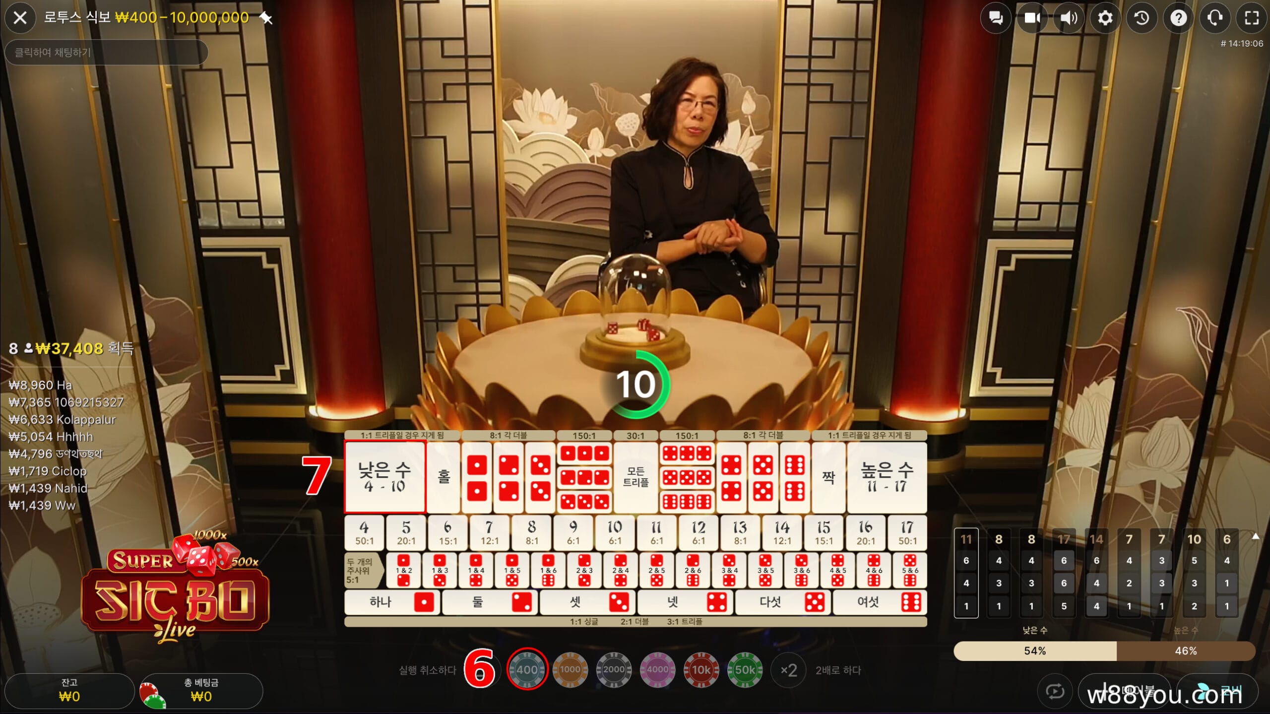 베팅을 하고 베팅 옵션을 선택하세요